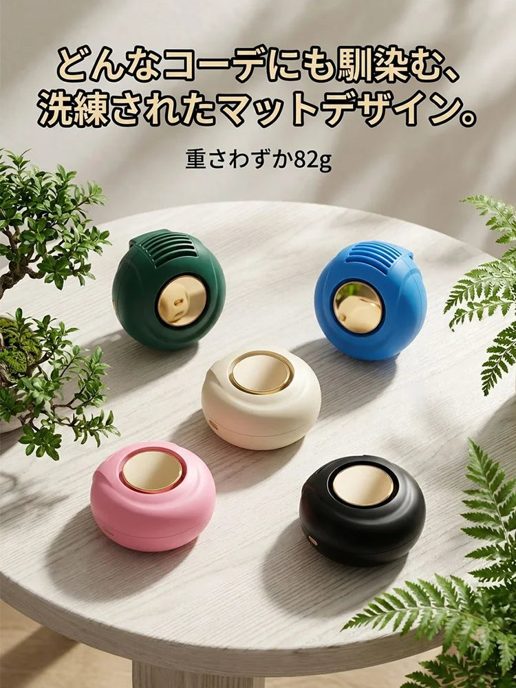 首掛け＆クリップ式ミニ冷却ファン｜どこでも瞬間クールダウン