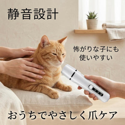 LEDライト付き 静音ペット電動爪やすり