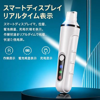 LEDライト付き 静音ペット電動爪やすり