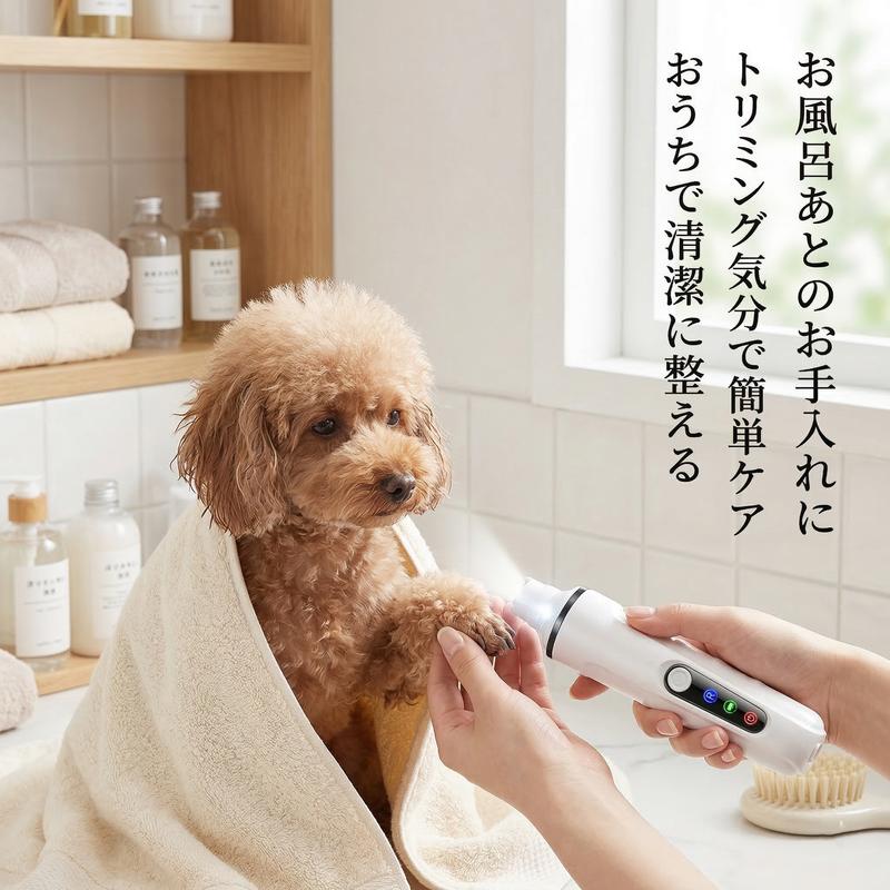 LEDライト付き 静音ペット電動爪やすり