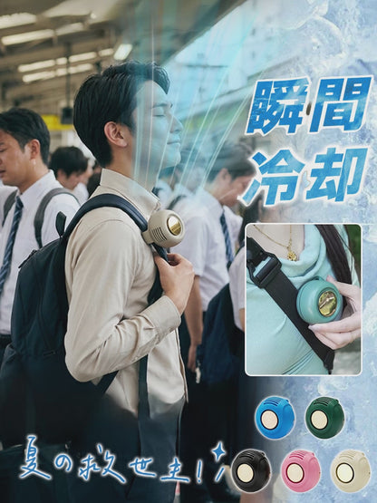 首掛け＆クリップ式ミニ冷却ファン｜どこでも瞬間クールダウン